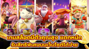 สล็อตทุนน้อย 2026